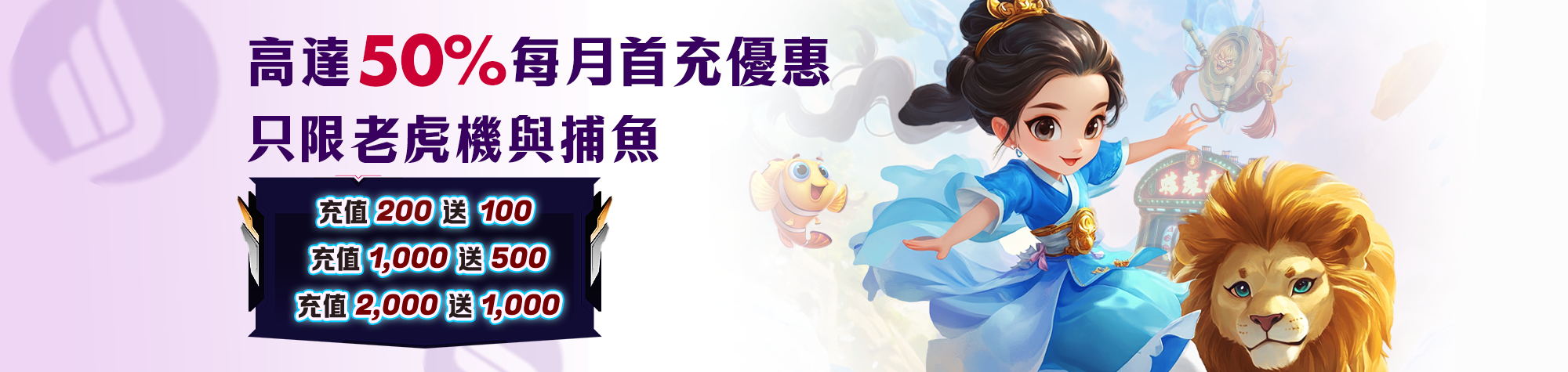 banner20250425072014001