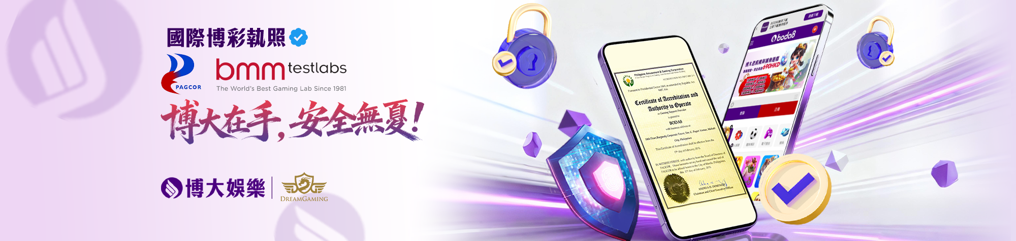 banner20251008093423158_ZH_HK